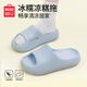 MINISO sandals for women, summer thick soles, can be worn outside, EVA stepping on shit, home, indoor, bathroom, bathing, soft-soled slippers for men, lemon sorbet 35-36