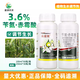 Hansheng Nongaixiao 3.6% benzylaminogibberellic acid benzylaminopurine gibberellic acid A4+A7 cucumber growth regulator 250ml*2 bottles