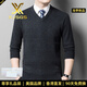 XJSGS international brand men's high-end wool sweater 100% pure wool autumn and winter new V-neck sweater men's bottoming shirt high-end black gray spot XL