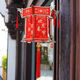 Xushansi 2026 New Year and Spring Festival palace lantern with blessing characters new fabric Chinese lantern hanging decoration balcony outdoor indoor door layout (2 affordable packs) DIY large palace lantern-Quanfu