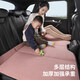 Gongma Car Rear Sleeping Mat Foldable Plush Back Seat Children's Car Travel Mattress SUV Car Sleeping Artifact Chenille Romantic Pink Regular Size 80*130cm