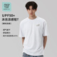 JEANSWEST LIFE JEANSWEST Unbounded Men's Ice Silk Cool Sun Protection Shirt UPF50+ Summer Loose Five-Fifth Sleeve Student Casual Top