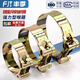 Fengji strong type hose hoop galvanized thickened European pipe hoop heavy duty pipe clamp hoop clamp stainless steel water pipe oil pipe 104-112mm 1 single head 4 inch steel wire hose recommended