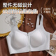 Yalu Women's Bra Breastfeeding Convenient Zipper Vest Seamless Breathable Gathering Anti-sagging Comfortable Bra Foundation Skin M Recommended 90-100Jin Jin is equal to 0.5kg