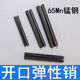 CLCEY65Mn manganese steel elastic pin cotter pin spring pin hollow cylindrical pin positioning pin hollow plug 4*55500 pcs