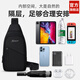 Xtep crossbody bag for men business casual commuting shoulder bag fashionable large capacity men's bag outdoor cycling breast bag black