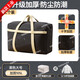 He Jiagong Moving Packing Bag Large Capacity Thickened Quilt Clothing Organizing Bag Clothes Special Luggage Bag Quilt Collection Classic Black-105L 2 Pack Double-layer Thickened-Double the Load-bearing