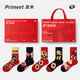 Pami (pami) men's zodiac year red socks spring and summer snake year mid-tube socks men's new year gifts gift box spring and summer socks women's good luck in the year of the snake red gift box one-size-fits-all suitable for sizes 36-43 7A_free gift box gift bag + can write greeting cards