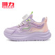 Huali children's shoes, fashionable girls' cool running shoes, 2026 spring new breathable children's shoes, boys' sports shoes, taro purple pink 38, inner length about 24.6cm