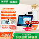 Youxuepai learning machine P30 8G+256G student tablet computer, primary school, junior high school and high school synchronization, English point reading machine, eye protection tutoring machine, primary school tablet learning machine, early education machine P30 with pen version 8G+8G+256G