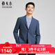 雅戈尔（YOUNGOR）西服男士春夏休闲西服商场同款 藏青 M 170/92A