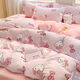 Fantasy quilt cover single piece 150200230 single dormitory quilt cover 180220 A version pink love Melody single quilt cover 150x200cm quilt cover pillowcase one