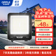 OPPLE led outdoor floodlight spotlight factory stadium outdoor light lighting waterproof floodlight searchlight advertising light 50w white light IP65 pinyao