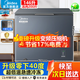 Midea Small Steel Cannon Freezer Home Variable Frequency Compressor 200 liters minus 40 Ultra-low temperature seafood quick-freezing freezer national subsidy first-level energy-saving no defrost freezer 146 liters Home Recommendation/Variable/-40/Electronic Temperature Control