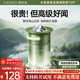 CEENIU car aromatherapy solid balm car perfume for men and women in the car high-end authentic fragrance high-end long-lasting light fragrance Yunwu Tea Mountain丨Yunmo Green Fresh and elegant Jasmine White Tea Fragrance The first choice for motion sickness