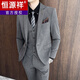 Hengyuanxiang Traje de novio Boda para hombre Vestido de novia delgado de estilo coreano Traje formal informal a cuadros para padrinos de boda Traje de tres piezas 2016 Traje gris oscuro Chaleco Pantalones Corbata Cinturón 4XL (160-175 Jin Jin es igual a 0,5 kg, uso izquierdo y derecho)