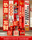 Xushansi 2026 Happy New Year of the Horse Atmosphere Layout Banner Hanging Cloth Spring Festival Flavor Living Room Shop Scene Decoration Hanging Cloth + Box Combination 24 Free Full Set of Accessories