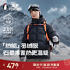 Penguin Camel Joint Thermal Down Jacket Men and Women Same Style Outdoor Thickened Hooded Bread Jacket M34CR07725