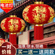 Xushansi red lanterns at the gate, a pair of Year of the Horse 2026 new Chinese New Year outdoor housewarming decoration balcony to celebrate the festival 120 + plug-in 2-meter LED lights (buy one get one free)