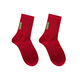 JSUAY2026 New Year Horse Year Animal Year Big Red Socks Women's Medium Tube Cotton Socks Wedding Festive Red Socks Wholesale Fairy Luck + Congratulations on Prosperity + Bright Future + Prosperity Gift Box Gift Bag 4 Pairs