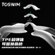 TOSWIM Tuosheng swimming goggles HD anti-fog waterproof large frame coated glasses for men and women swimming goggles white silver