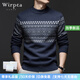 Wirpta high-end brand jacquard cardigan for men spring and autumn new half turtleneck sweater fashionable thickened sweater casual design cirrus thickened (ready in stock) M 105