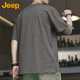 JEEP Jeep short-sleeved T-shirt men's summer retro bamboo trendy brand Henry collar bottoming shirt men's dark gray 4XL