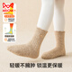 MiiOW wool socks for girls in autumn and winter, children's socks with velvet, thickening and warmth for girls, Korean style bow cashmere mid-calf socks, basic rice gray assembly #光 warm sheep Y wool # 3 pairs, 6-8 years old, L size (recommended foot length 17-19CM, shoe size 26