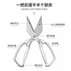 Household large-head scissors for the kitchen, strong chicken bone scissors, chicken, duck and goose bones, sharp scissors, manual scissors, silver