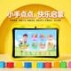 Dr. Zhuangyuan Lang Children's Learning Machine Intelligent Early Education Machine 1-12 Years Old Children's Tablet Preschool and Primary School Connecting Literacy Chinese Mathematics English Point Reading Machine Primary School Student Eye Protection Ten Textbooks Synchronized 8G+128G Game Disabled + Free Learning
