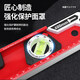 Sanqihu Japanese three-quantity high-precision level ruler with magnetic mini small magnetic ultra-thick aluminum alloy suction iron level measuring ruler 187-126 strong magnetic industrial grade 1000mm