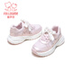 Fuluo Mi Fuluo Mi Children's Sports Shoes Girls' Shoes 2026 New Spring Lightweight and Good-looking Girls Teenagers Running Shoes Symphony Pink Single Layer 27