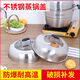Fantasy steamer lid handle wok high arch lid accessories blue outer diameter 35.1CM steamer lid