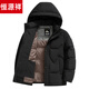 Hengyuanxiang 2025 new winter clothing Korean version thickened warm hooded graphene heating stylish trendy men's fashion jacket men's black L 175