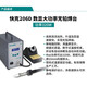 QUICK 320W high-power digital display soldering iron lead-free soldering station automatic sleep password locking soldering station QUICK 206D 320W/50 ~550