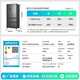 Rongsheng Tangtang 516 active dual-purification dual-system dual-cycle household refrigerator French multi-door four-door ultra-thin embedded first-level energy efficiency BCD-516P60FZMAE World Cup