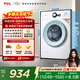 TCL Sterilizing Frequency Converter Drum Single Wash 7KG Washing Machine Fully Automatic Household Level One Energy Efficiency Dormitory Rental Home Appliances State Subsidy Trade-in G70L200-B
