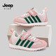 Jeep children's sports shoes season 2026 spring new mesh breathable girls' hiking shoes outdoor children's running shoes ice pink green 32 shoe inner length about 20.4cm