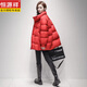 Hengyuanxiang high-end brand down jacket women's mid-length 2026 winter new style detachable hood puff fashion duck down thick coat black XL