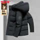Hengyuanxiang light luxury men's goose down down jacket winter new hooded removable warm thickened dad jacket black M 170/92A