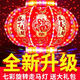 Xushansi 2026 new colorful rotating lanterns at the entrance, a pair of LED revolving lanterns for the balcony, Spring Festival and New Year, glowing plug-in, new upgrade, water cube style + blessing character projection, a pair, platform certification, No. 120, diameter about 59cm, commonly used model