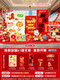 Xushansi 2026 Year of the Horse Spring Festival Scene Atmosphere Arrangement Decoration Company Shopping Mall New Year's Presentation kt Board Background Wall Balloon Style Happy New Year A Height 2.1m Width 3.7m 2026 New Year Atmosphere Arrangement