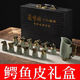 Liquor set, small cup, wine dispenser, one-cup gift box, wood grain Yuanmingyuan yellow wine set with base