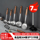 MAXCOOK spatula, soup spoon, colander, 304 stainless steel spatula and spoon set, frying spatula, soup spoon, colander, 7-piece set MCCU8571