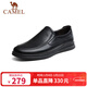 Camel (CAMEL) business casual shoes autumn middle-aged men's soft leather slip-on shoes A132287560-1 black 42