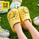Happy Mary Children's Slippers Girls Summer Indoor Boys Croc Shoes Bathroom Infants and Toddlers Baotou 1-3 Years Old 2 Sandal Slippers Yellow 29 Inner Length 19cm Suitable for Feet Length 18.5-19cm