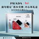 PRADA New Year's gift My Unpredictable Pistachio Perfume 90ML Birthday gift for girlfriend with long-lasting fragrance