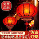 Xushansi Battery New Year Red Outdoor Waterproof Antique Sheepskin Lantern Printed Advertising Gate Solar Spring Festival Customized Battery Remote Control Self-Prepared Battery 80# Baifu 1 Villa/Company Gate