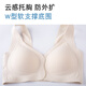 Yalu women's bra for middle-aged and elderly people, seamless, breathable, front-buttoned, beautiful back, anti-sagging, soft, wire-free bra, orchid smoke color 2XL (115-130Jin Jin equals 0.5kg)