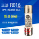 Zhenghao RO16 R016 RT18-63RT14 14X51 fuse core low voltage fuse 63A 380V 63A